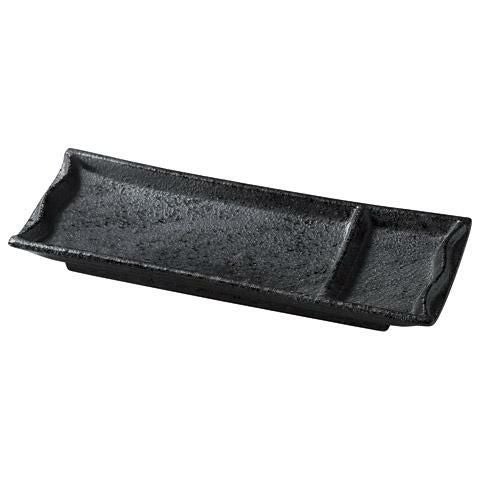 【飲食店定番】いぶし黒竹割仕切り皿(大)