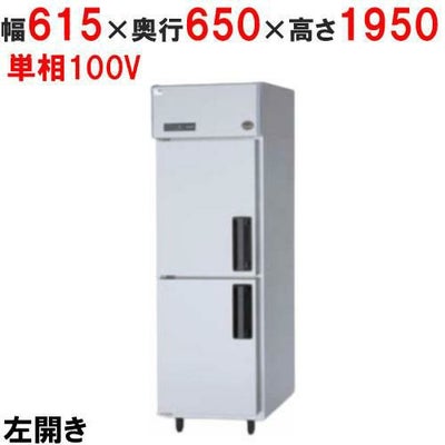 【パナソニック】縦型冷蔵庫  SRR-K661LB 幅615×奥行650×高さ1950(mm) 単相100V