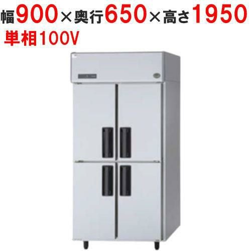 【パナソニック】縦型冷蔵庫 センターピラーレス SRR-LV961S 幅900×奥行650×高さ1950mm