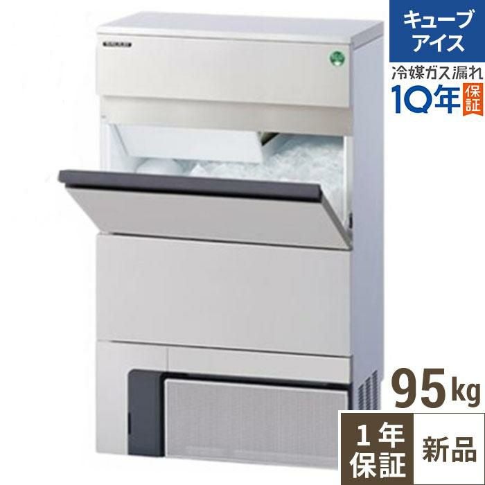 FIC-95KVX 【フクシマガリレイ】ノンフロン製氷機95kg 幅700×奥行500×高さ1200(mm) 単相100V