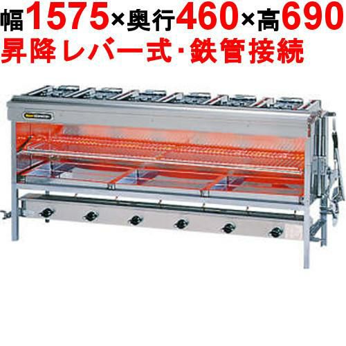 【リンナイ】ガス赤外線グリラー大型グリラー R-8456C(A) 幅1575×奥行460×高さ690(mm)