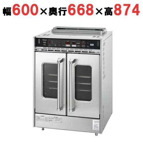 RCK-20BS4 【リンナイ】ガス高速オーブン中型 幅600×奥行668×高さ874(mm)