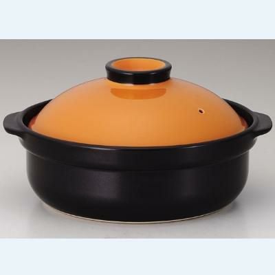宴 オレンジ/ブラック 8号鍋