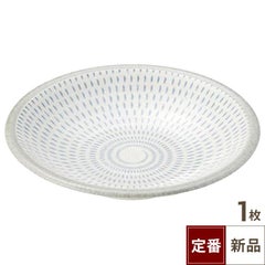 和彩灰円盛皿