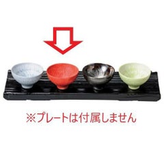 ローズレッドとちり小付