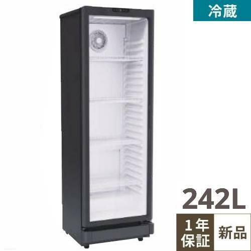 送料込み　2022年 テンポス　冷蔵　ショーケース　冷蔵庫　業務用 テンポスオリジナル TB 冷蔵ショーケース TBSC-252