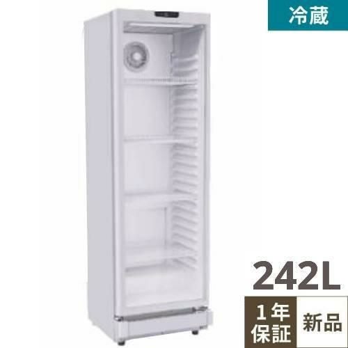 送料込み　2022年 テンポス　冷蔵　ショーケース　冷蔵庫　業務用 テンポスオリジナル TB 冷蔵ショーケース TBSC-252