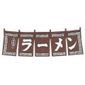 ラーメン のれん WN-009 茶