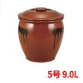 半胴瓶 【蓋付 半胴瓶 5号 9.0L 紅星窯】 高さ310 外径:275 【グループA】