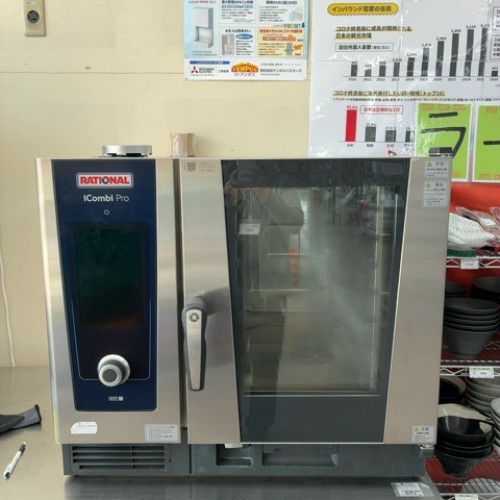 6998【美品】2020年製 RATIONAL iCombi Pro 6-2/3 ラショナル スチームコンベクション 専用架台 換気フード付き スチームコンベクションオーブン（RATIONAL iCombi Pro）｜PC/加工工場