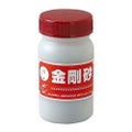 砥石 【面直シ砥石用 金剛砂 RA-0050】 RA-0050 【グループA】