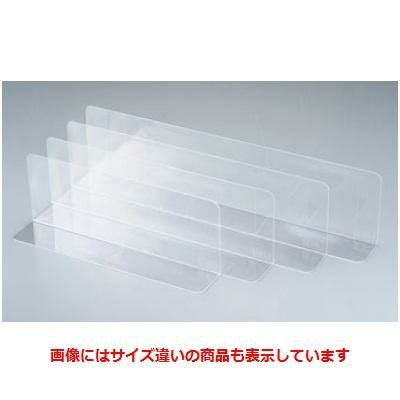 PS仕切板 30662 270×50×H100