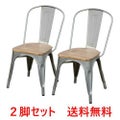 TB オリジナル GLEE CHAIR SL色 2脚セット 送料無料