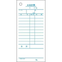 単式 お会計票(500枚入) ボックスタイプ 2007