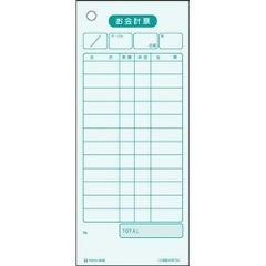 単式 お会計票(500枚入) ボックスタイプ 2035N