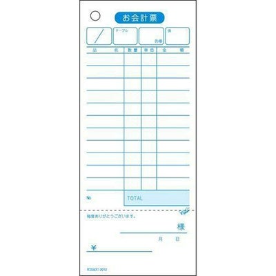 勘定書付 お会計票(500枚入) ボックスタイプ 2012