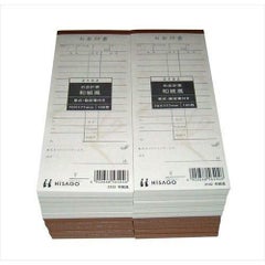 和風紙 2102(100枚/20冊入り)