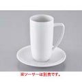 Rosenthal(ローゼンタール) "エポックシリーズ"EPOQUE Patt.No.10630 コーヒーカップ L 34865 【業務用食器】【グループA】