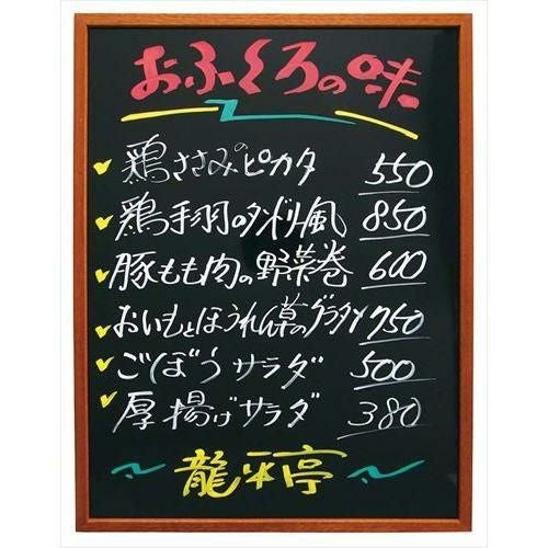 シンビ マーカーボード KS-11・N