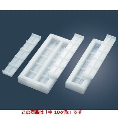寿司 型 住友 PE ニギリ寿司 押シ型 大 20ヶ取 NS20L /業務用/新品