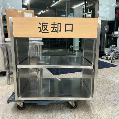 中古】ビールディスペンサー ニットク BSE-30MC 幅258×奥行502×高さ540