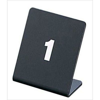 えいむ L型 ナンバースタンド TN-1(1ヶ単位)