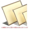 えいむ L型 メニュースタンド LS-1 大 210×149