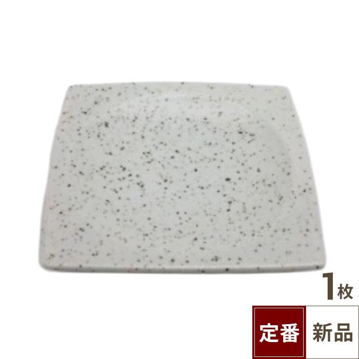 【飲食店定番】TB 御影 正角前菜皿（18.3cm）