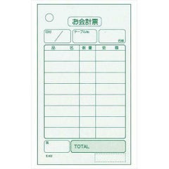 単式 会計伝票 K402Nナンバー入り(100枚つづり20冊入)
