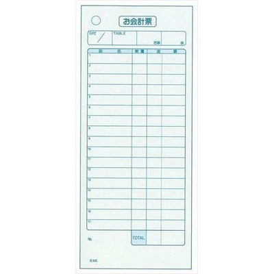 単式 会計伝票 K405(100枚つづり・20冊入)