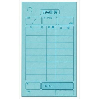 単式 会計伝票 K408(100枚つづり・20冊入)