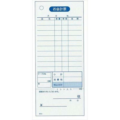 会計伝票 単式ミシン入り K511(100枚つづり20冊入)