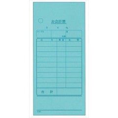 会計伝票 ミシン入り2枚複写 K602(50枚組・20冊入)