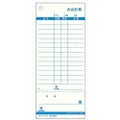 コクヨ お会計票(5冊パック)テ-375N(勘定書付き)
