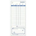 コクヨ お会計票(5冊パック)テ-376N(勘定書付き)
