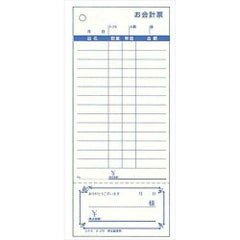 コクヨ お会計票(5冊パック)テ-376N(勘定書付き)