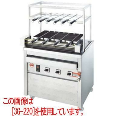 ヒゴグリラー シェラスコ焼機タイプ三相200V 3G-230S 幅1,480×奥行700×高さ1510 (mm)